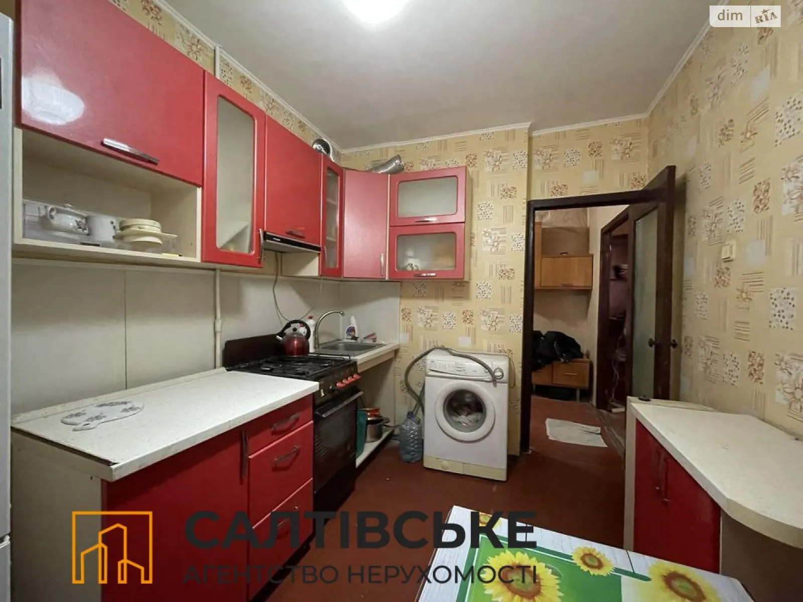 Продается 3-комнатная квартира 67 кв. м в Харькове, ул. Ужвий Натальи, 90 - фото 1