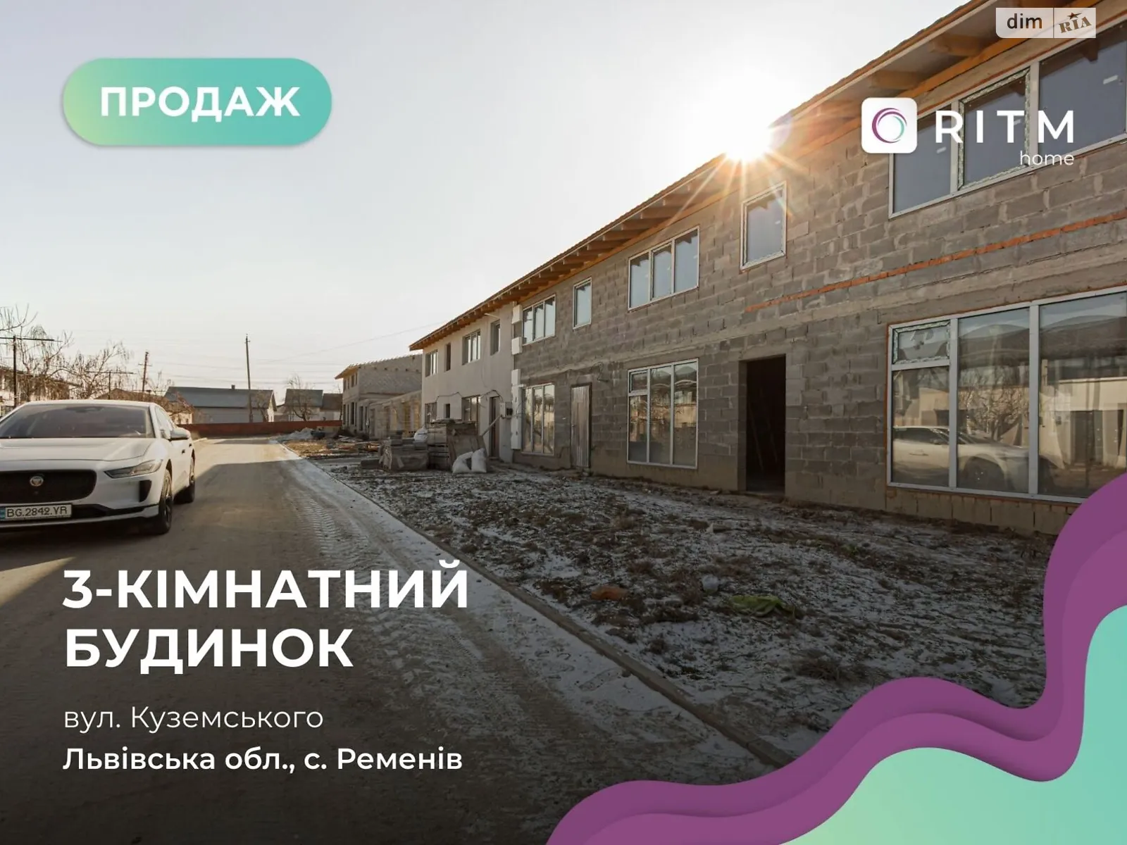 Продається будинок 2 поверховий 106 кв. м с басейном, цена: 60000 $ - фото 1