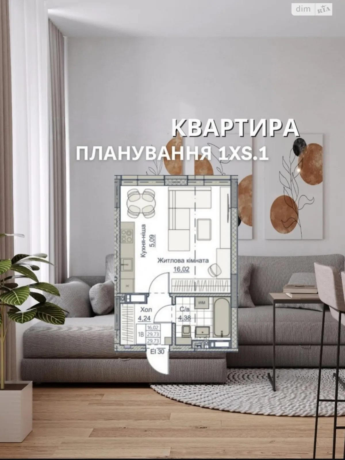 Продается 1-комнатная квартира 31 кв. м в Кропивницком, ул. Андреевская - фото 1