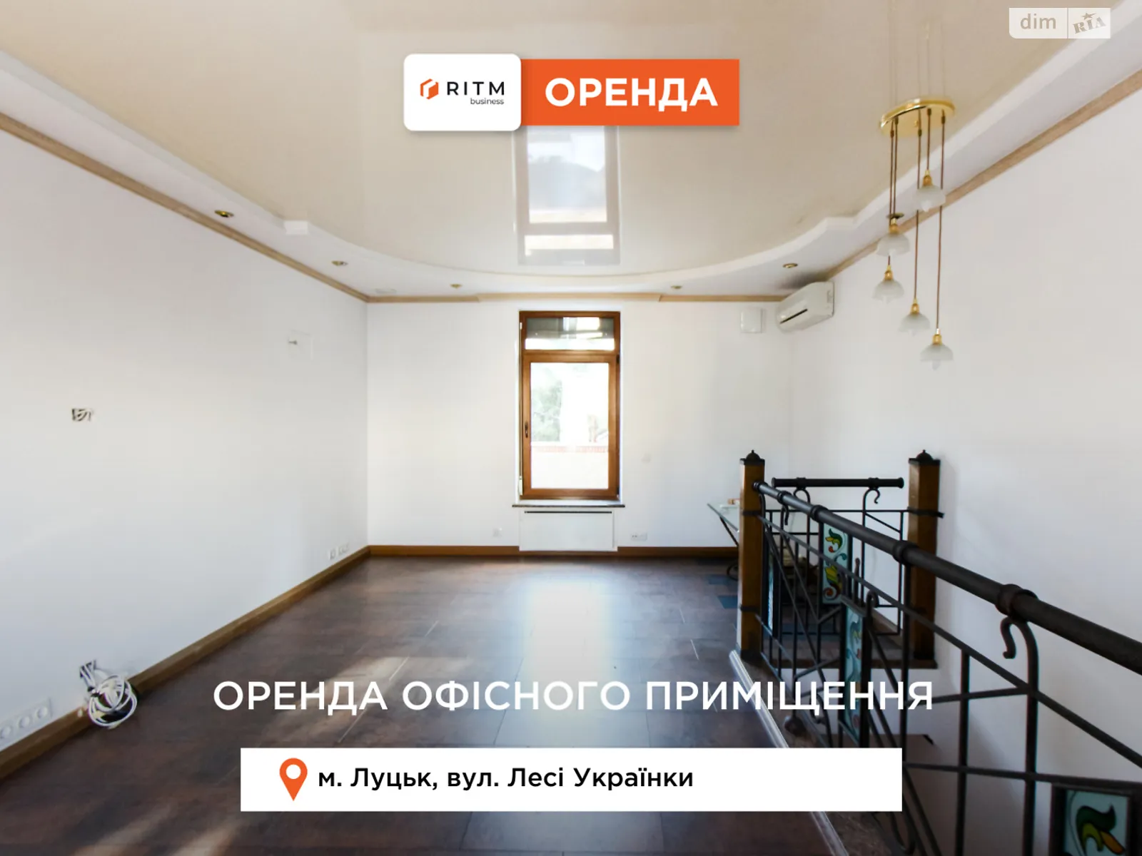 Здається в оренду офіс 45 кв. м в бізнес-центрі, цена: 30000 грн - фото 1