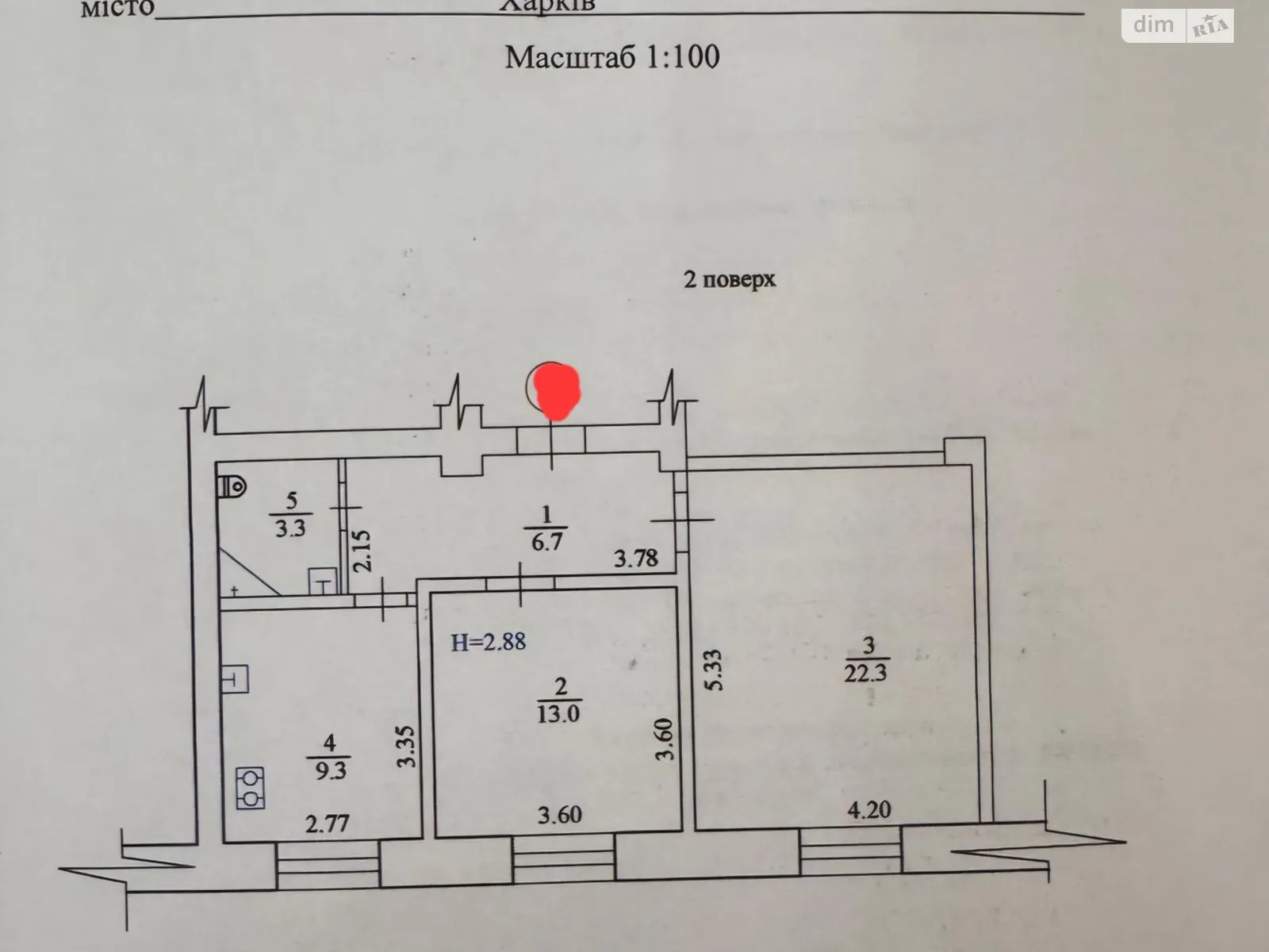 Продається 2-кімнатна квартира 54.6 кв. м у Харкові, вул. Кооперативна, 13/2 - фото 1