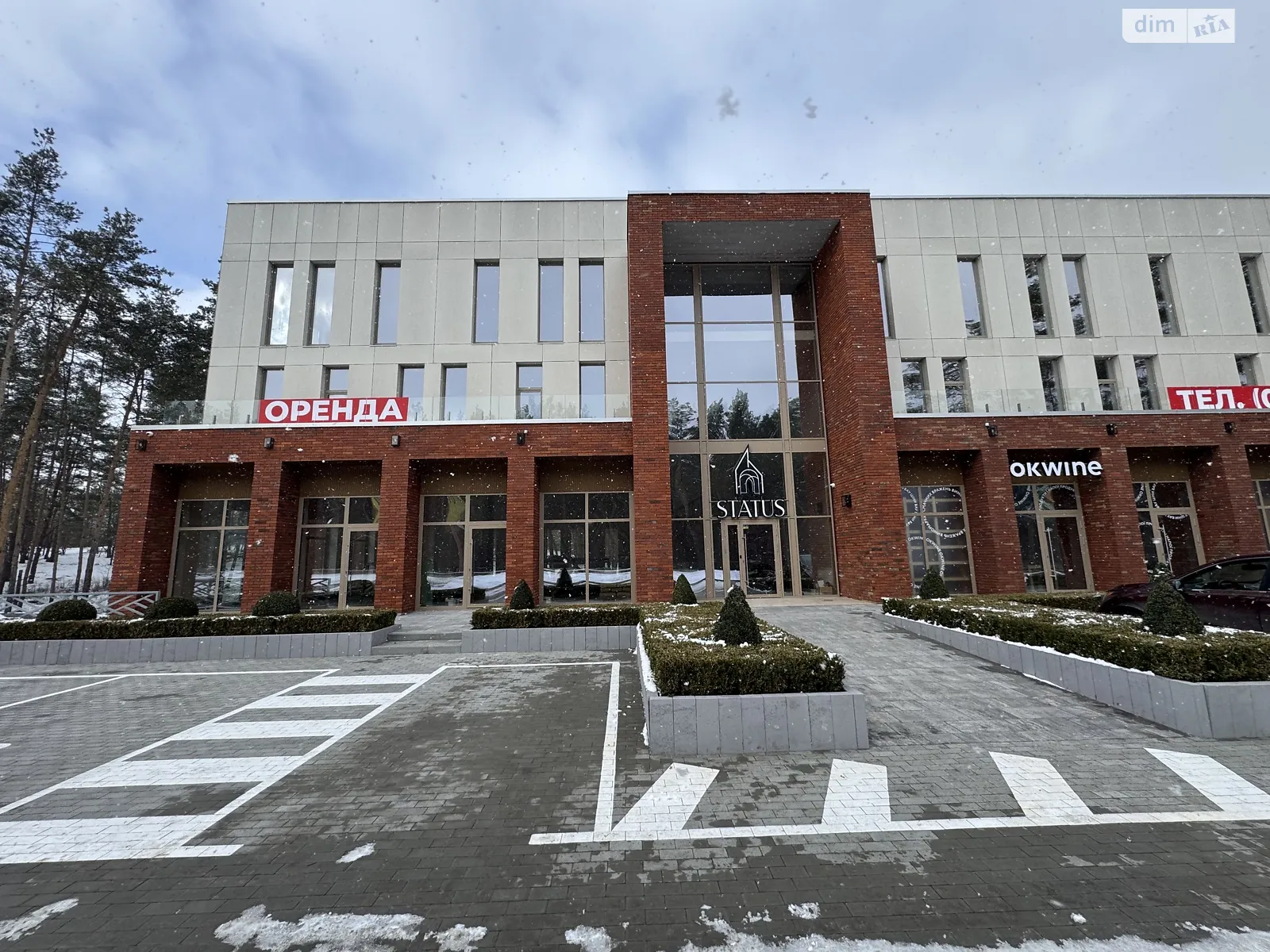 Сдается в аренду офис 24.8 кв. м в бизнес-центре, цена: 496 $ - фото 1