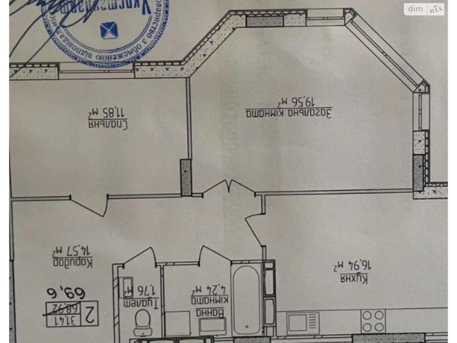 Продается 2-комнатная квартира 70 кв. м в Хмельницком, ул. Героев Национальной гвардии Украины(Строителей), 5/5 - фото 1