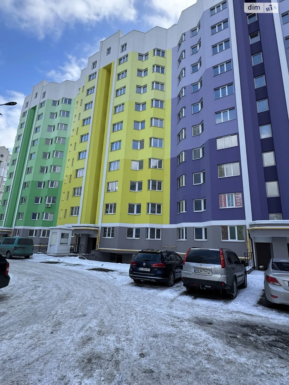 Продається 1-кімнатна квартира 40 кв. м у Святопетрівське, вул. Теплична, 44 - фото 1