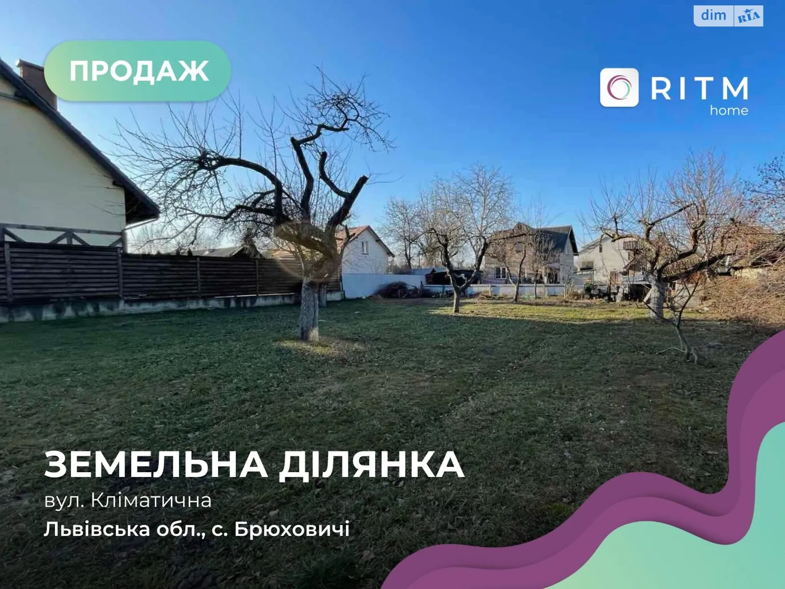 Продается земельный участок 10 соток в Львовской области, цена: 110000 $ - фото 1