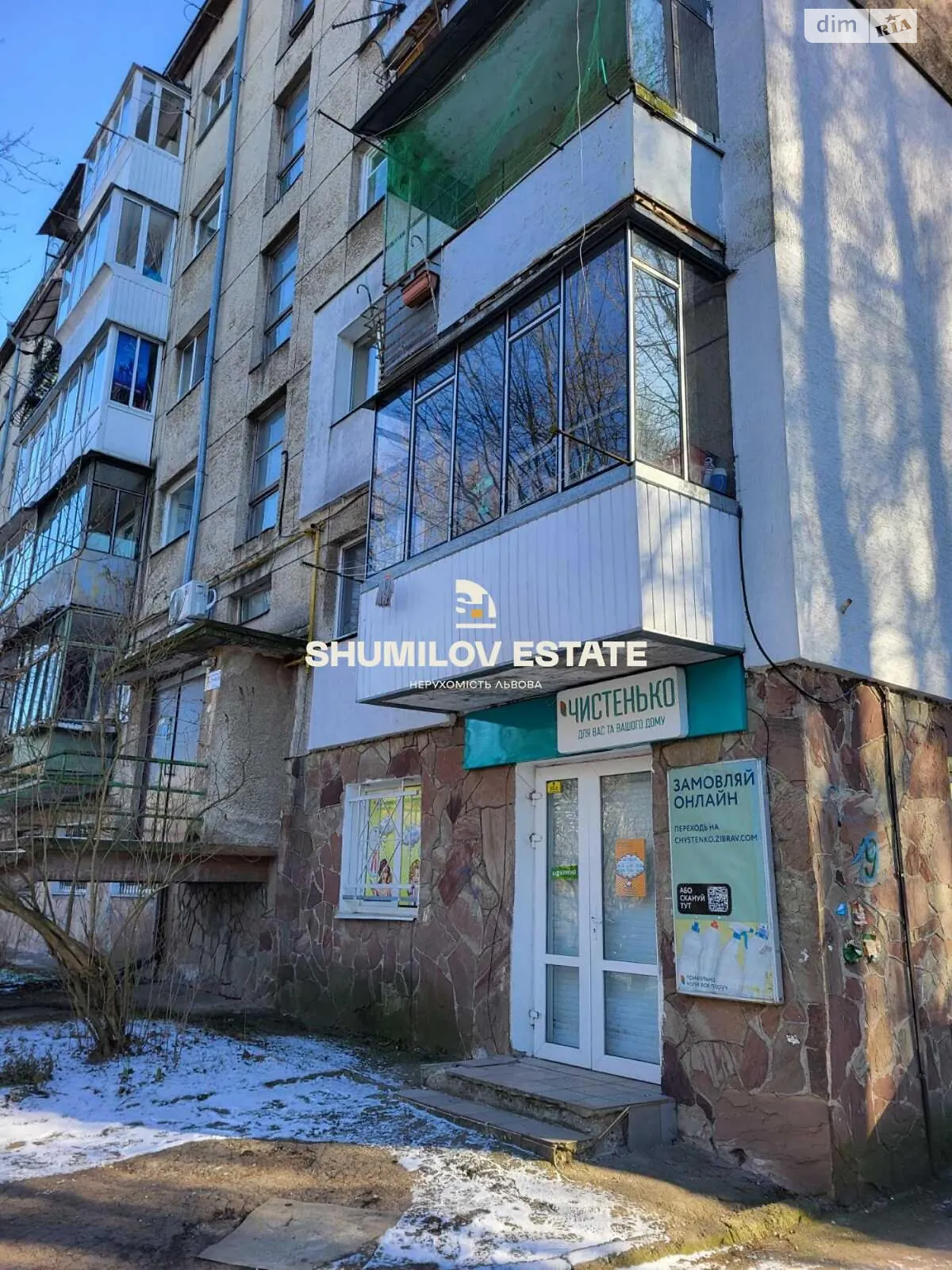Продається 3-кімнатна квартира 59 кв. м у Львові, вул. Енергетична - фото 1