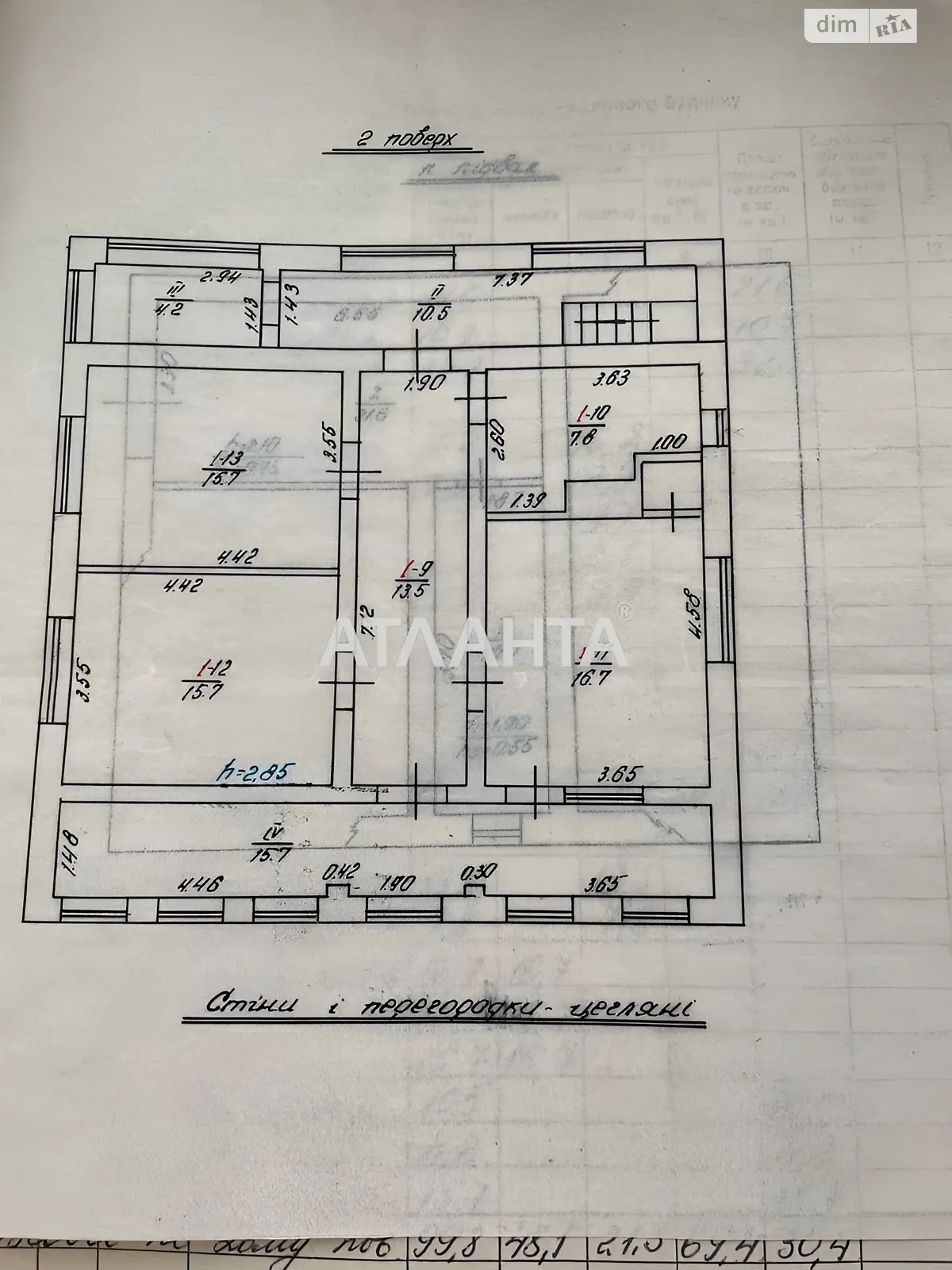 вул. Лемківська Червоноград, цена: 275000 $ - фото 1