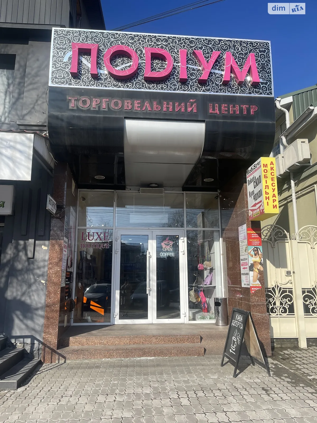 Здається в оренду приміщення вільного призначення 45 кв. м в 5-поверховій будівлі, цена: 27000 грн - фото 1