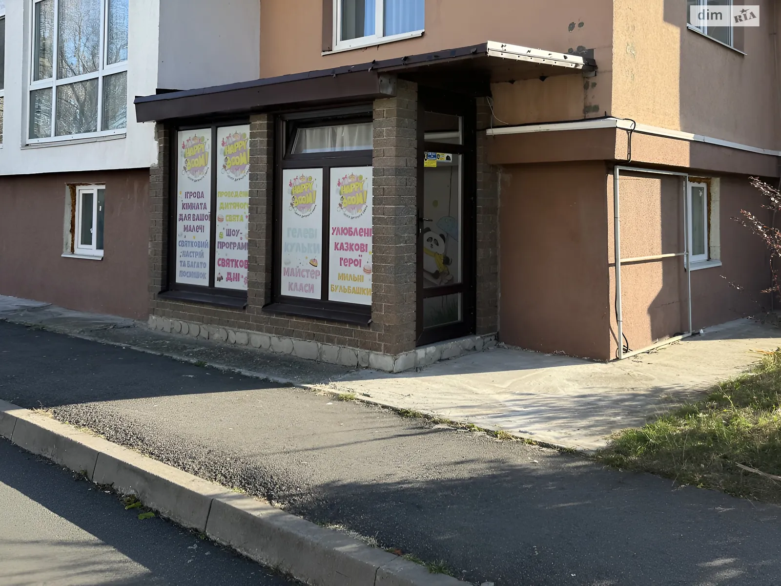 Сдается в аренду офис 65.5 кв. м в бизнес-центре, цена: 16000 грн - фото 1
