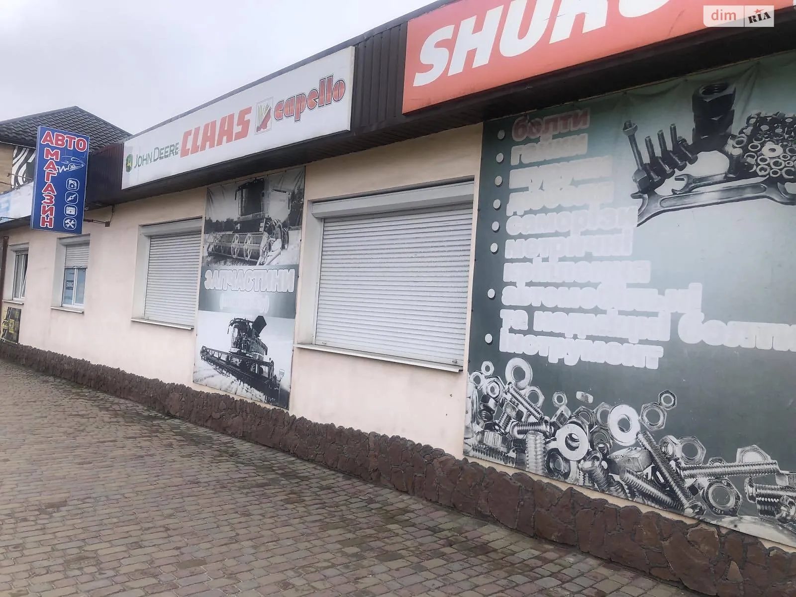 Продается помещения свободного назначения 241.8 кв. м в 1-этажном здании, цена: 200000 $ - фото 1