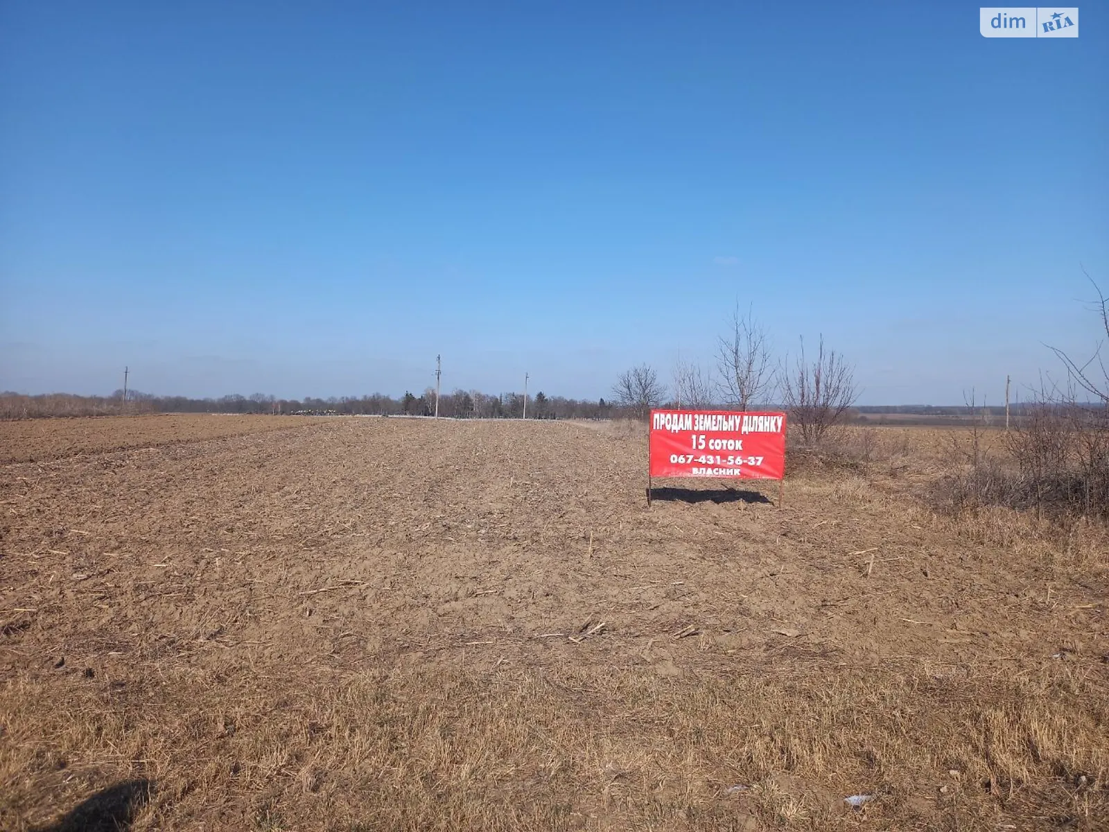 Продается земельный участок 15 соток в Винницкой области, цена: 4500 $ - фото 1