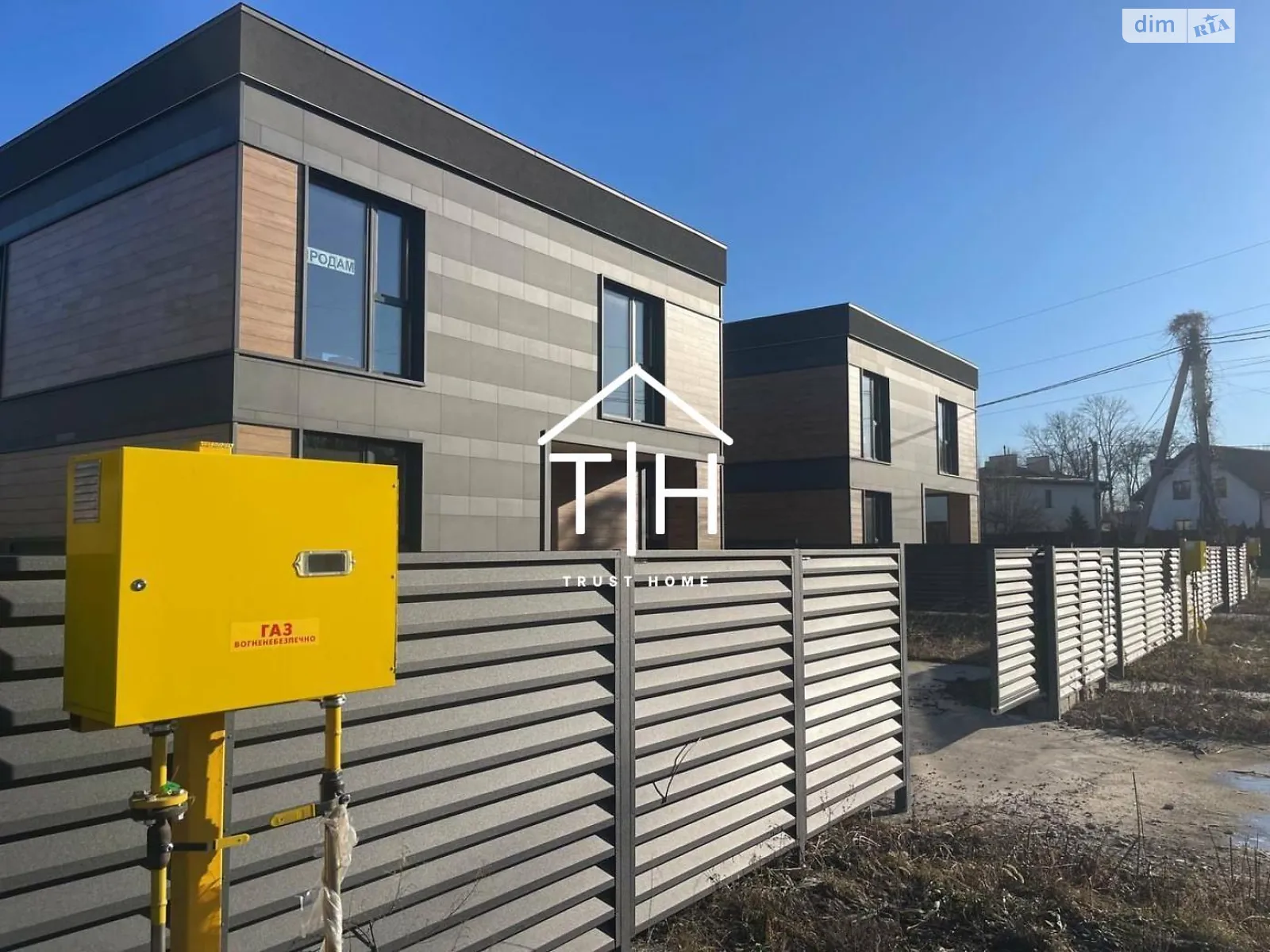 Продається будинок 2 поверховий 168.1 кв. м з балконом, цена: 255000 $ - фото 1