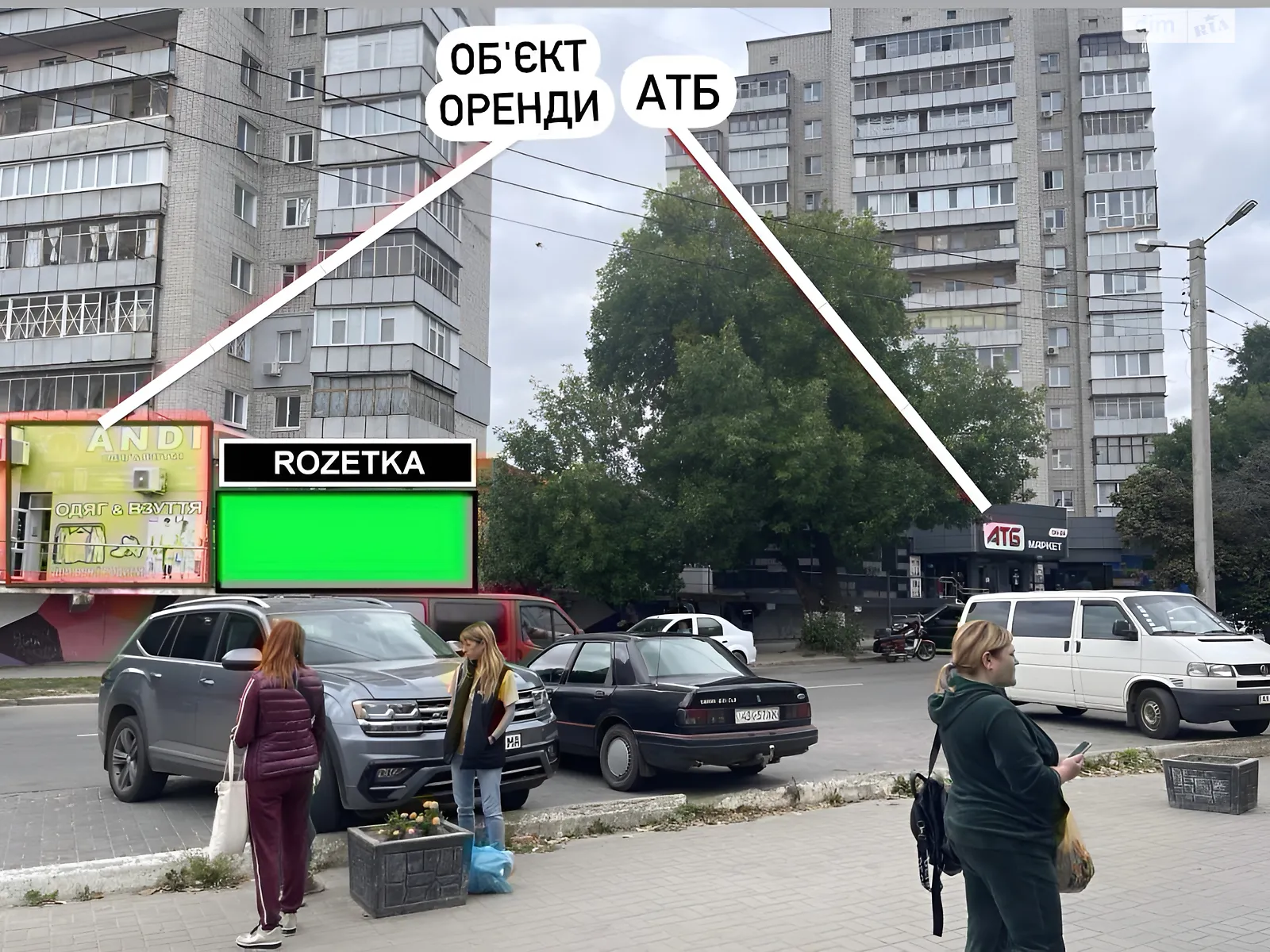 вул. Золочівська, 23 Залютине Харків, цена: 38400 грн - фото 1