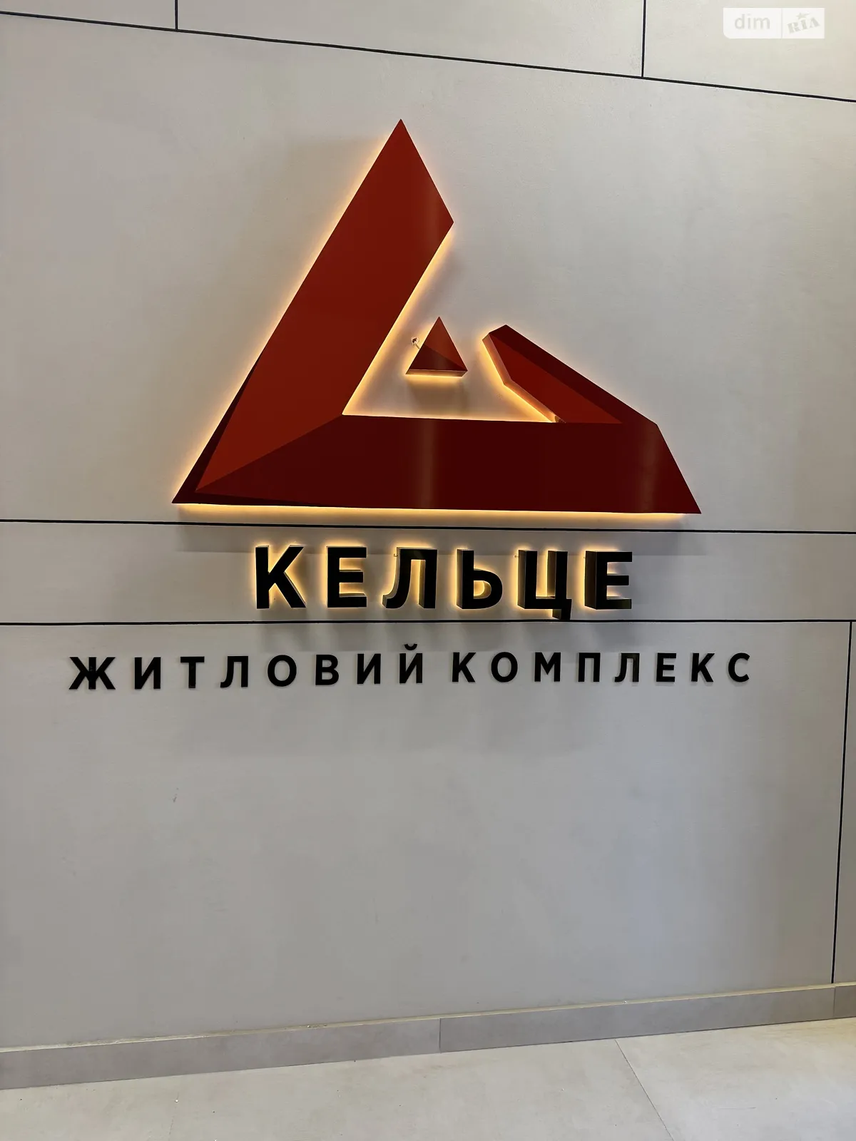 Продается 1-комнатная квартира 44 кв. м в Зарванцах, ул. Рыбацкая, 3 - фото 1