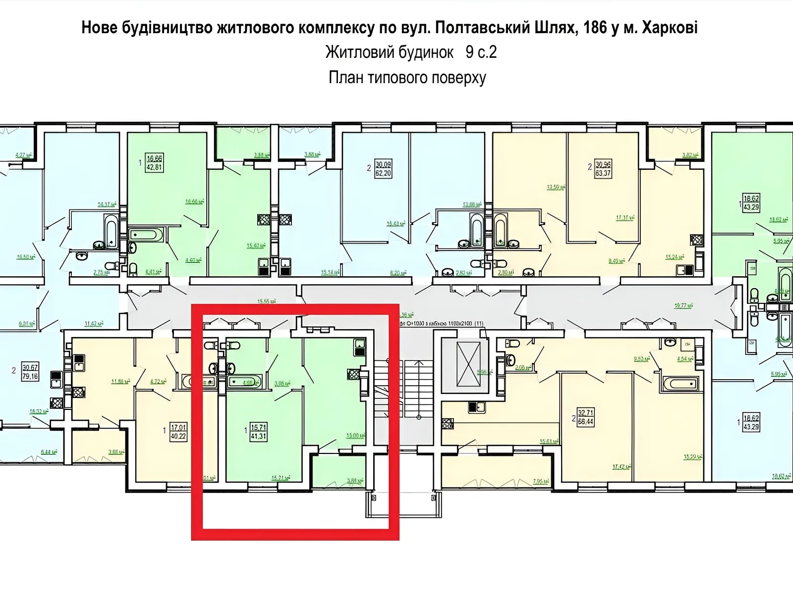 Продається 1-кімнатна квартира 42 кв. м у Харкові - фото 1