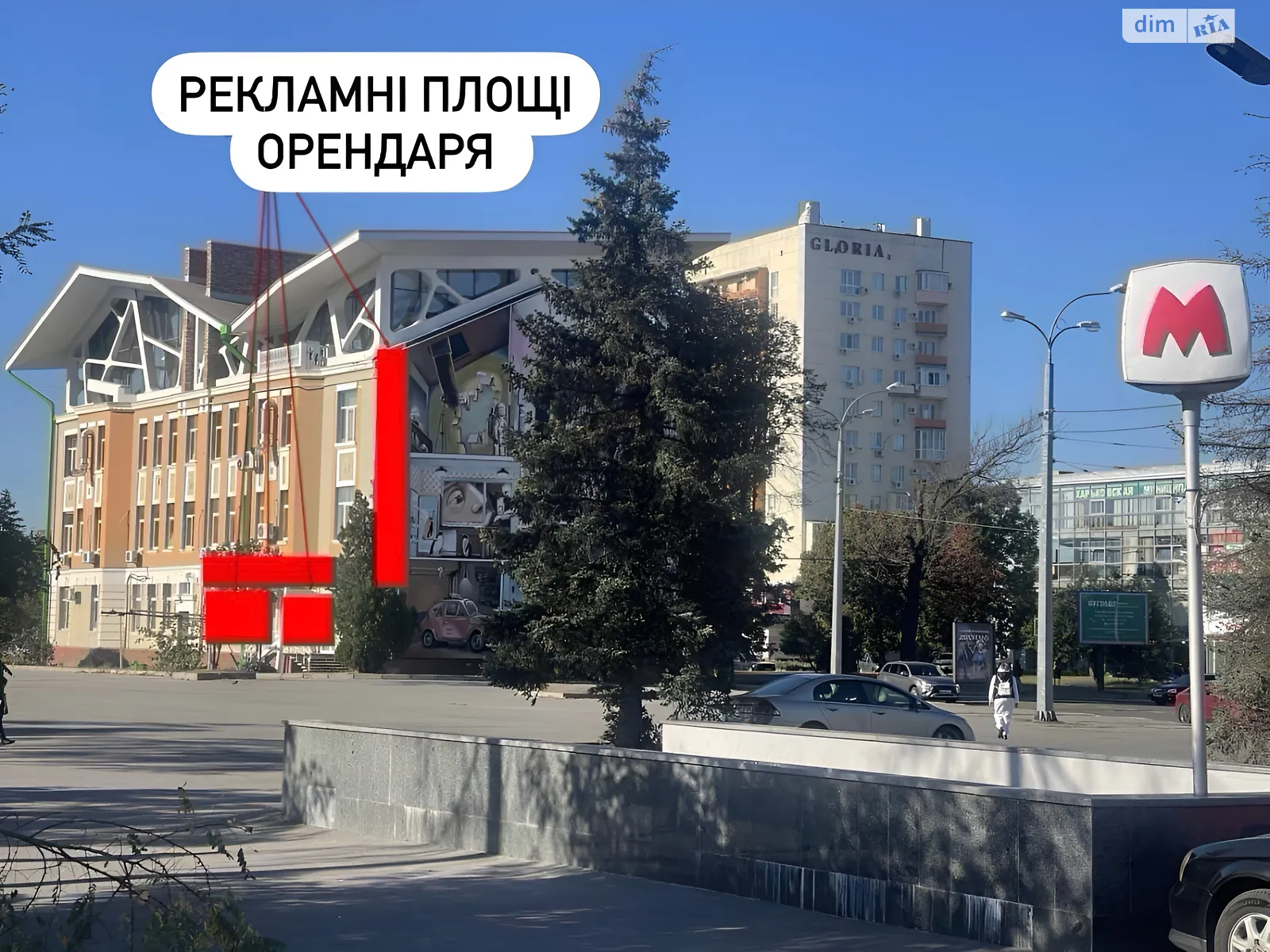 Здається в оренду приміщення вільного призначення 97 кв. м в 4-поверховій будівлі, цена: 43200 грн - фото 1