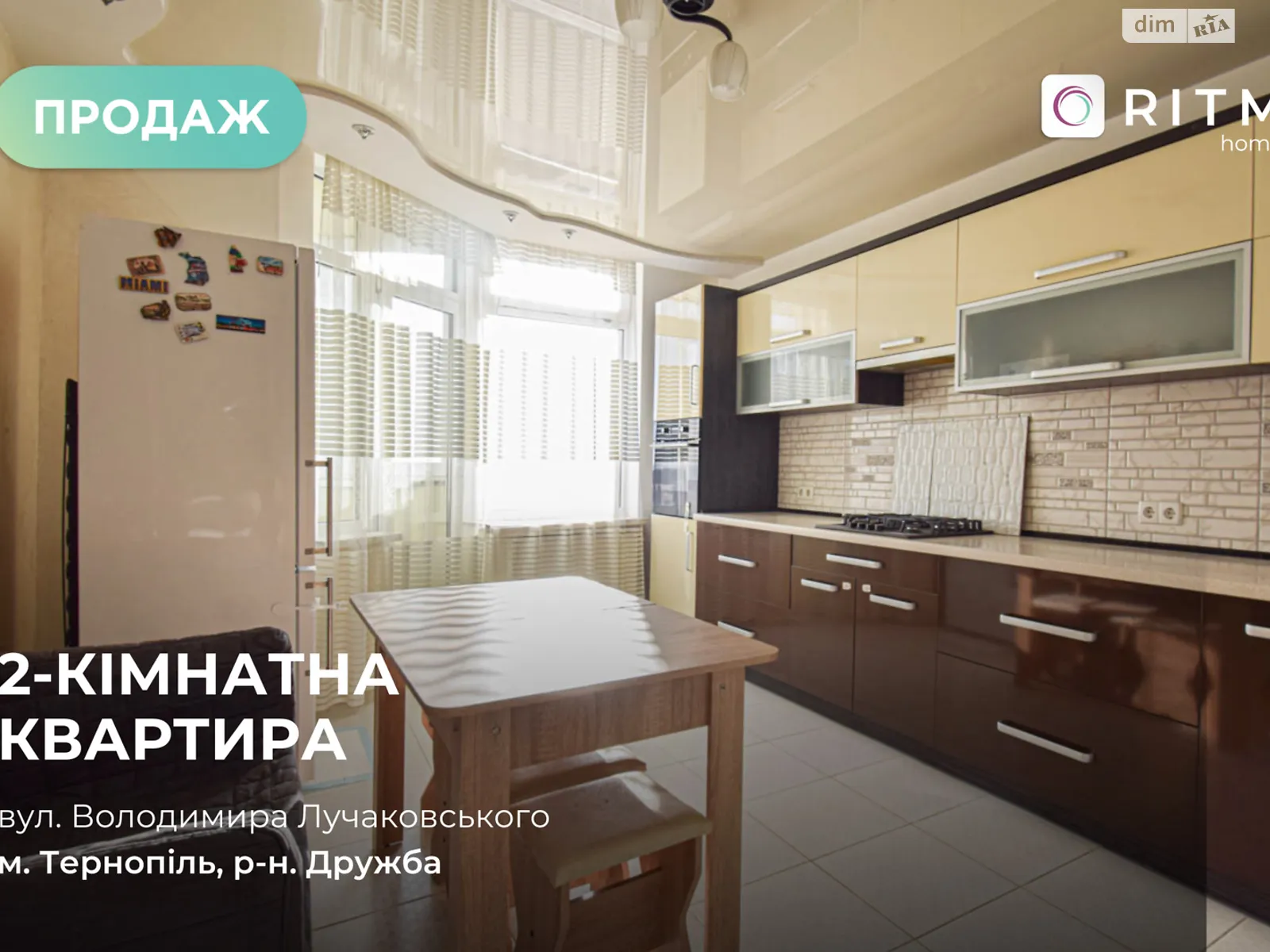 2-кімнатна квартира 62 кв. м у Тернополі, вул. Володимира Лучаковського(Лучаківського), 6А - фото 1