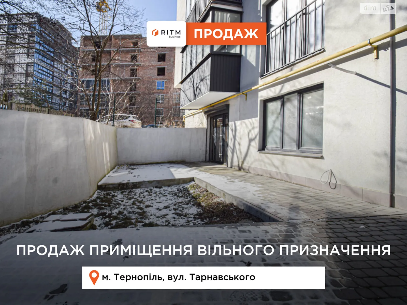вул. Генерала Мирона Тарнавського Бам Тернопіль, цена: 88000 $ - фото 1