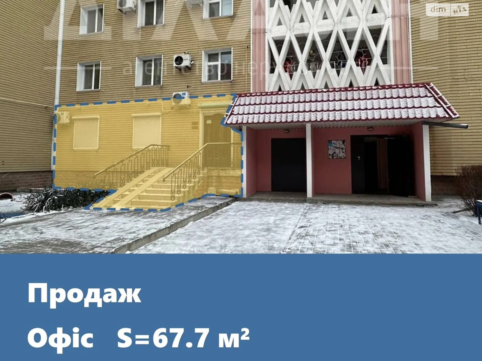 Продается офис 67.7 кв. м в бизнес-центре, цена: 35000 $ - фото 1