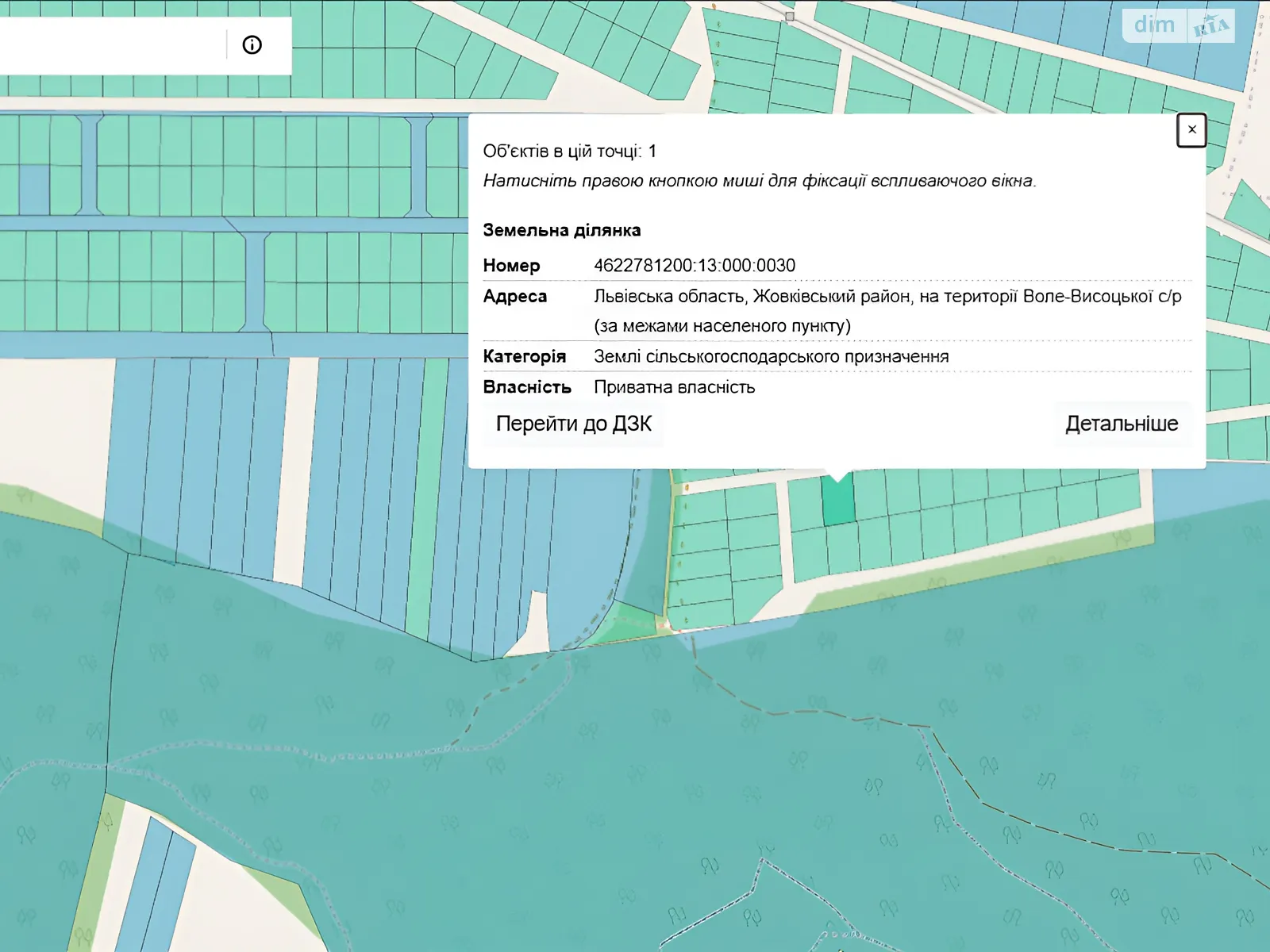Воля-Высоцкая, цена: 5000 $ - фото 1