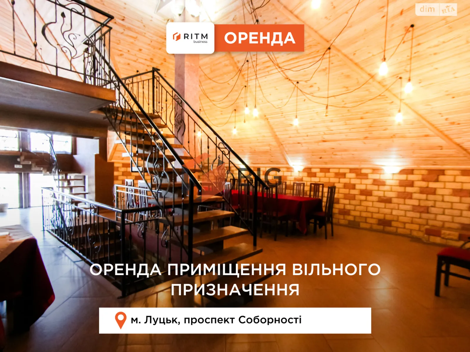 Сдается в аренду помещения свободного назначения 350 кв. м в 2-этажном здании, цена: 1500 $ - фото 1