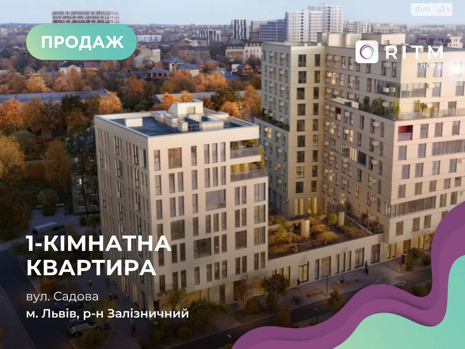 Продается 1-комнатная квартира 51 кв. м в Львове, ул. Садовая - фото 1