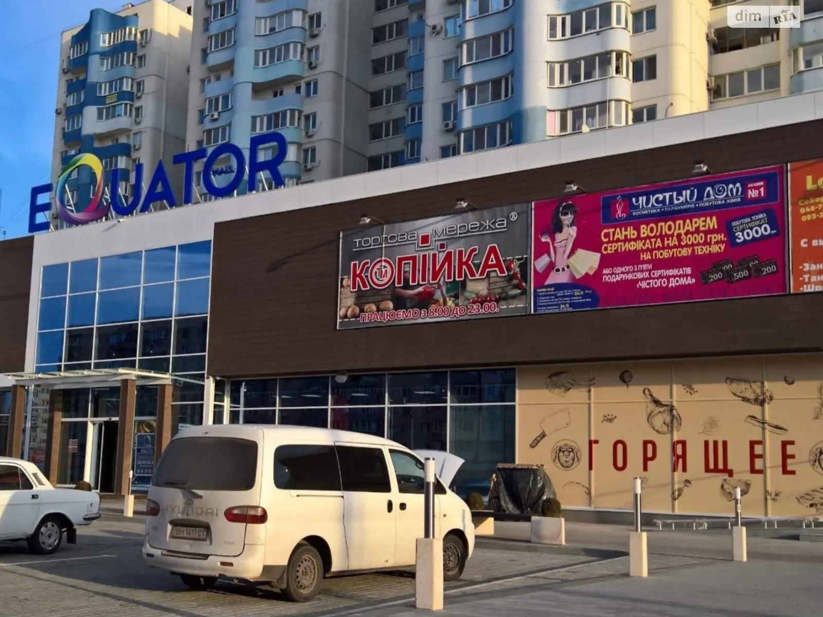 Продается 3-комнатная квартира 66.1 кв. м в Одессе, ул. Палия Семена - фото 1