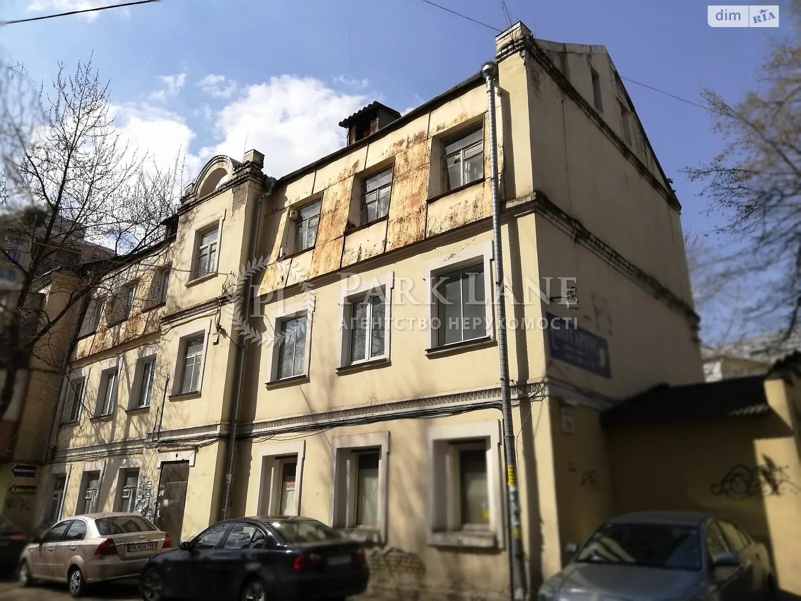 Продается помещения свободного назначения 441.8 кв. м в 3-этажном здании, цена: 450000 $ - фото 1