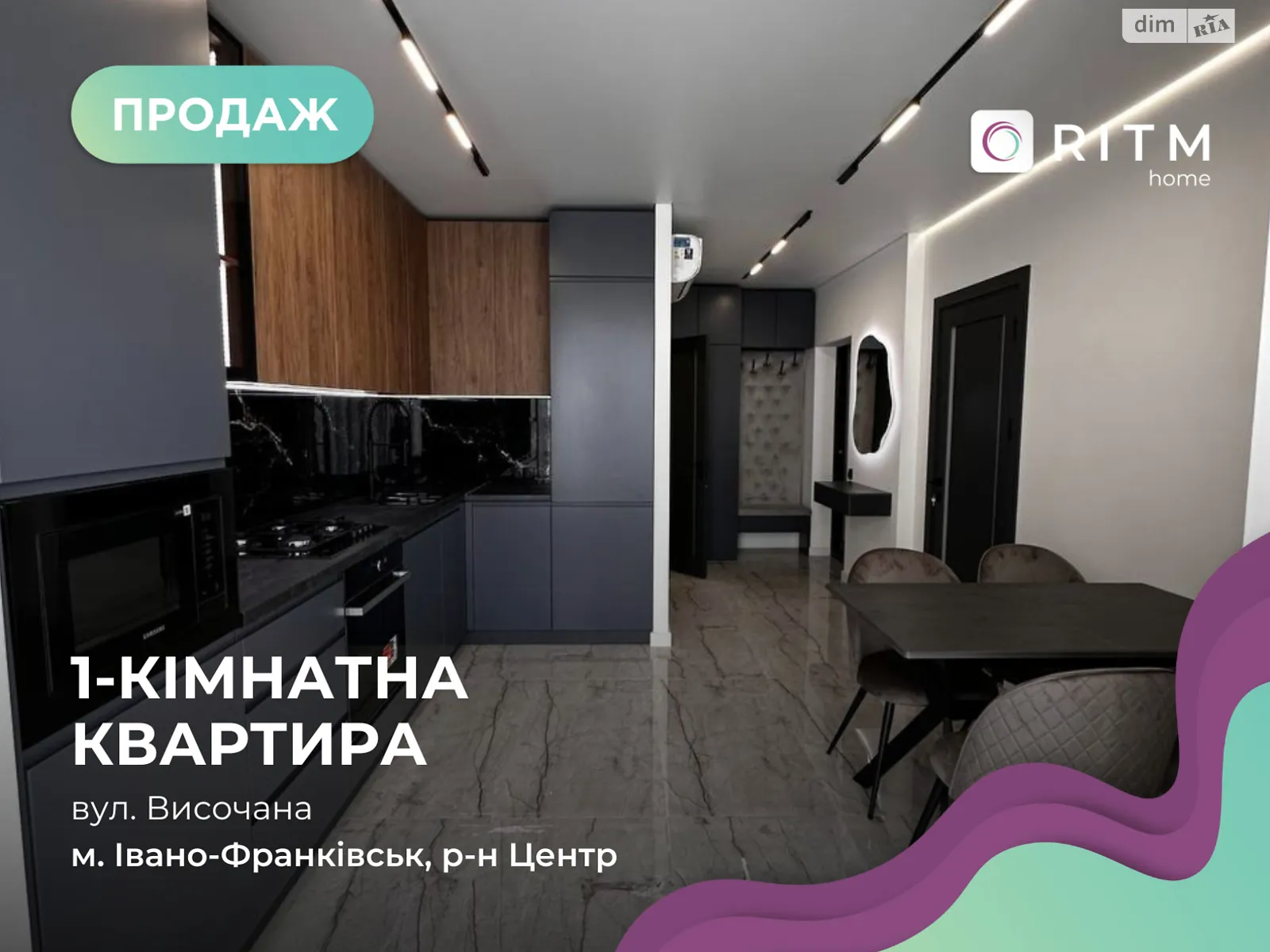Продается 1-комнатная квартира 40 кв. м в Ивано-Франковске, ул. Высочана Семена, 18 корпус 14 - фото 1