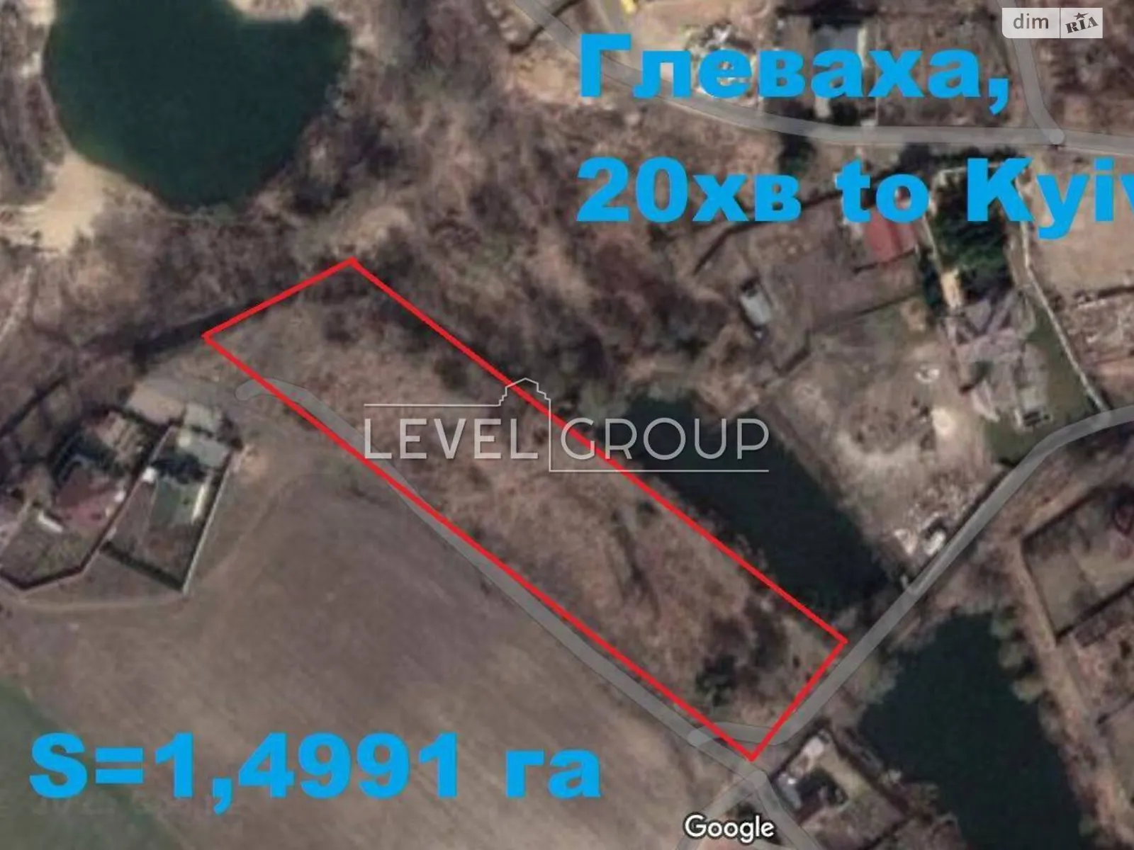 ул. Сагайдачного Глеваха, цена: 150000 $ - фото 1