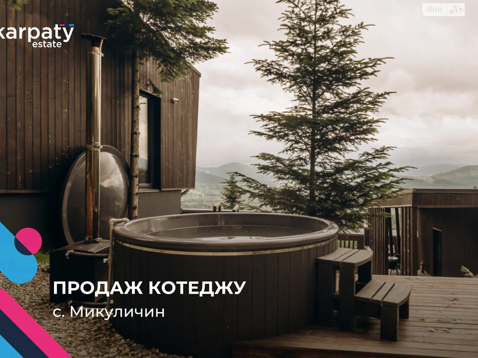 Продается одноэтажный дом 35 кв. м с бассейном, цена: 92000 $ - фото 1