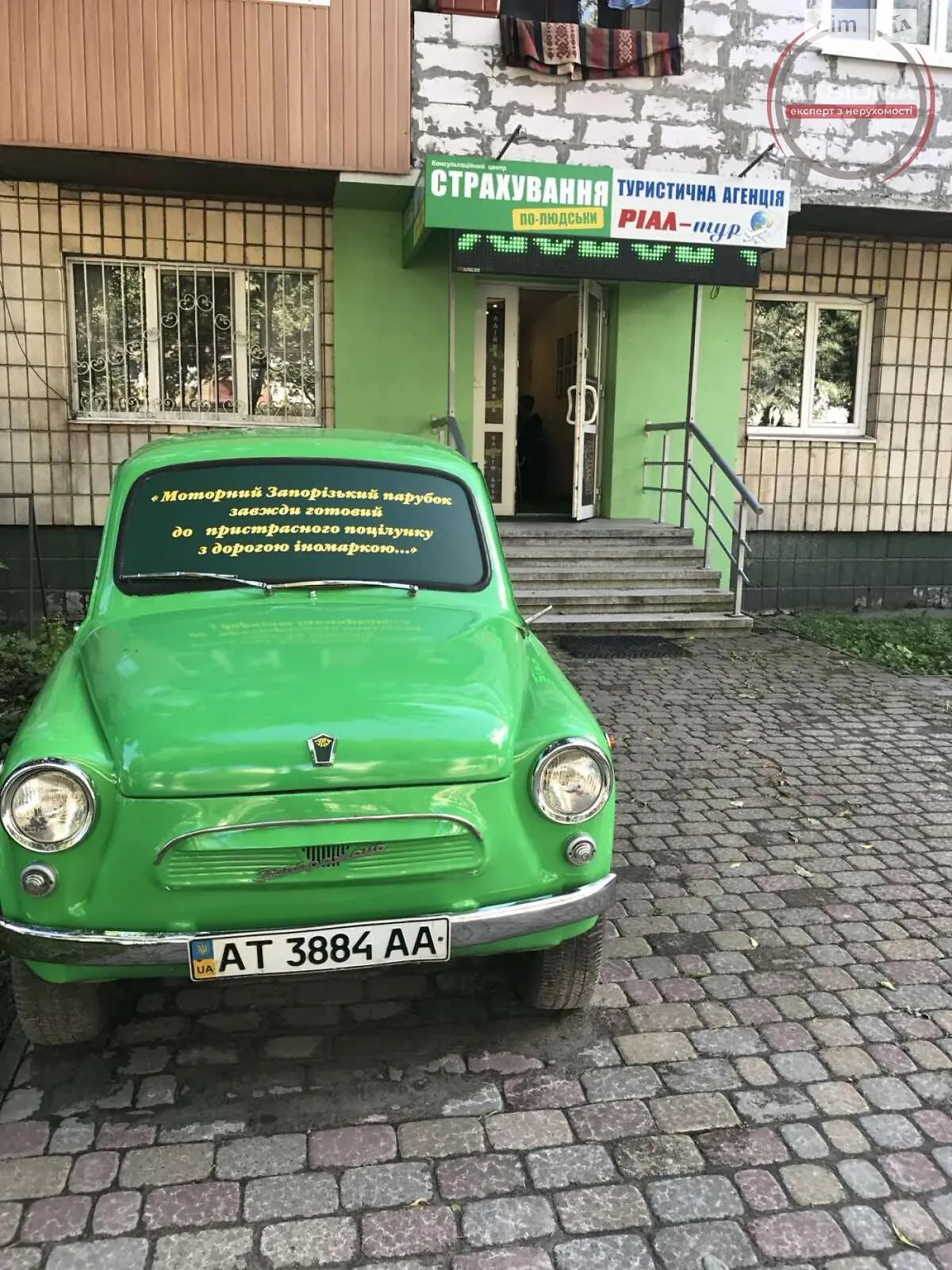 Продается офис 59 кв. м в бизнес-центре, цена: 100000 $ - фото 1