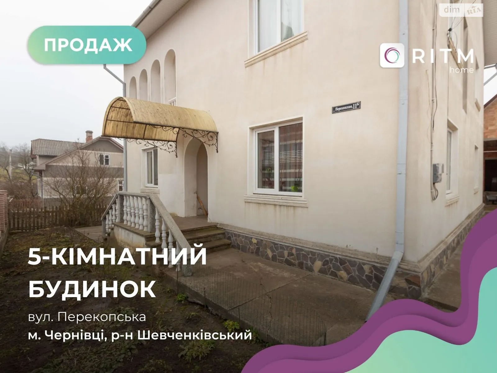 Продається будинок 2 поверховий 224 кв. м з садом, цена: 130000 $ - фото 1