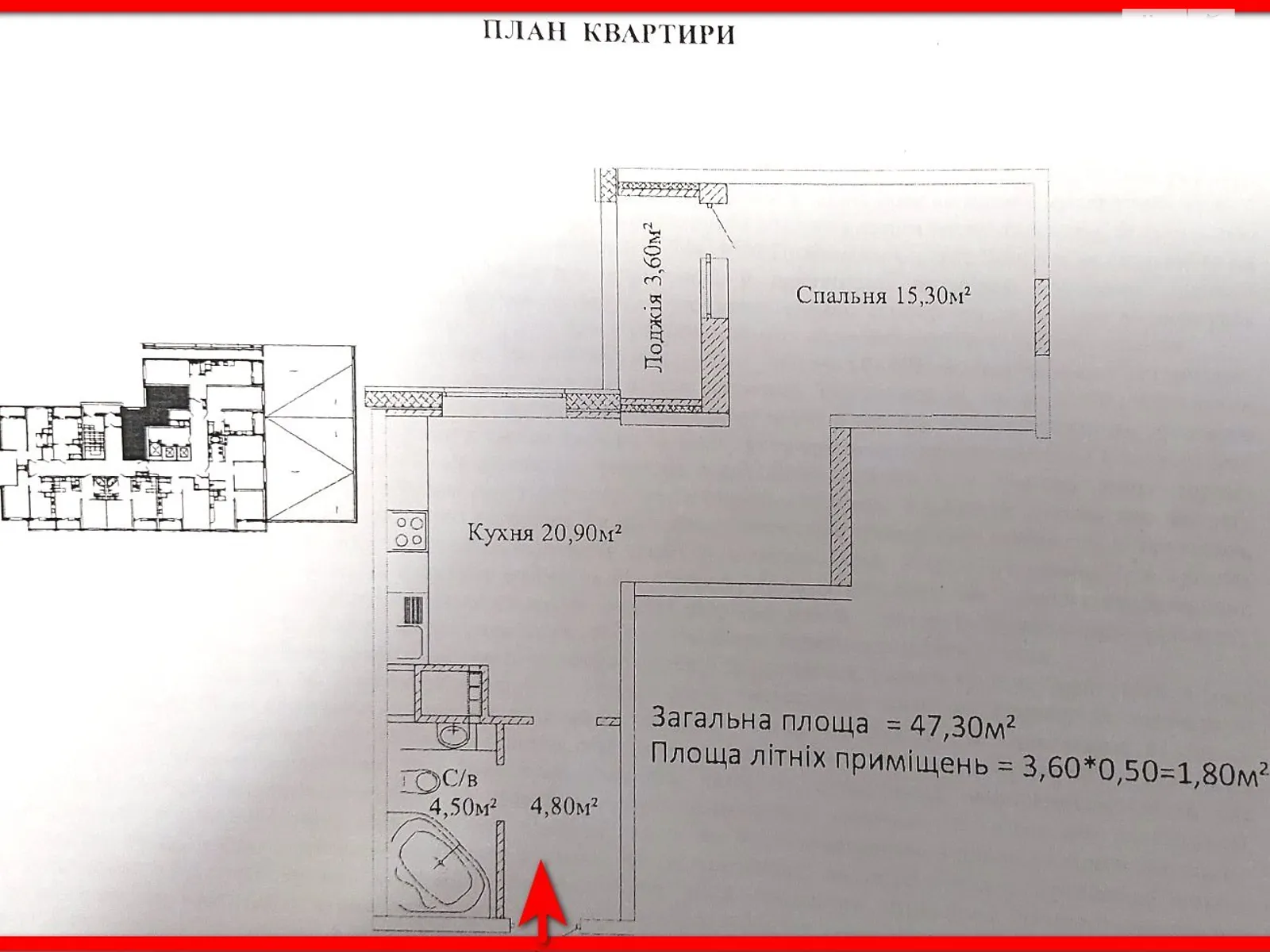 Продається 1-кімнатна квартира 45 кв. м у Одесі, вул. Варненська, 27А/3 - фото 1