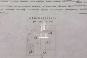 Продаж квартири, Київ, р‑н. Біличі, вул. Миколи Ушакова, буд. 16Н