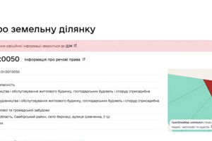 Продаж ділянки під житлову забудову, Львівська, Верхівці