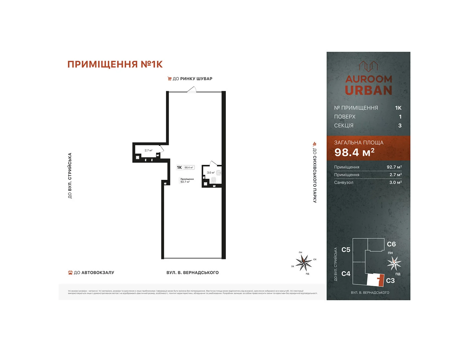Продается офис 98.4 кв. м в бизнес-центре, цена: 186960 $ - фото 1