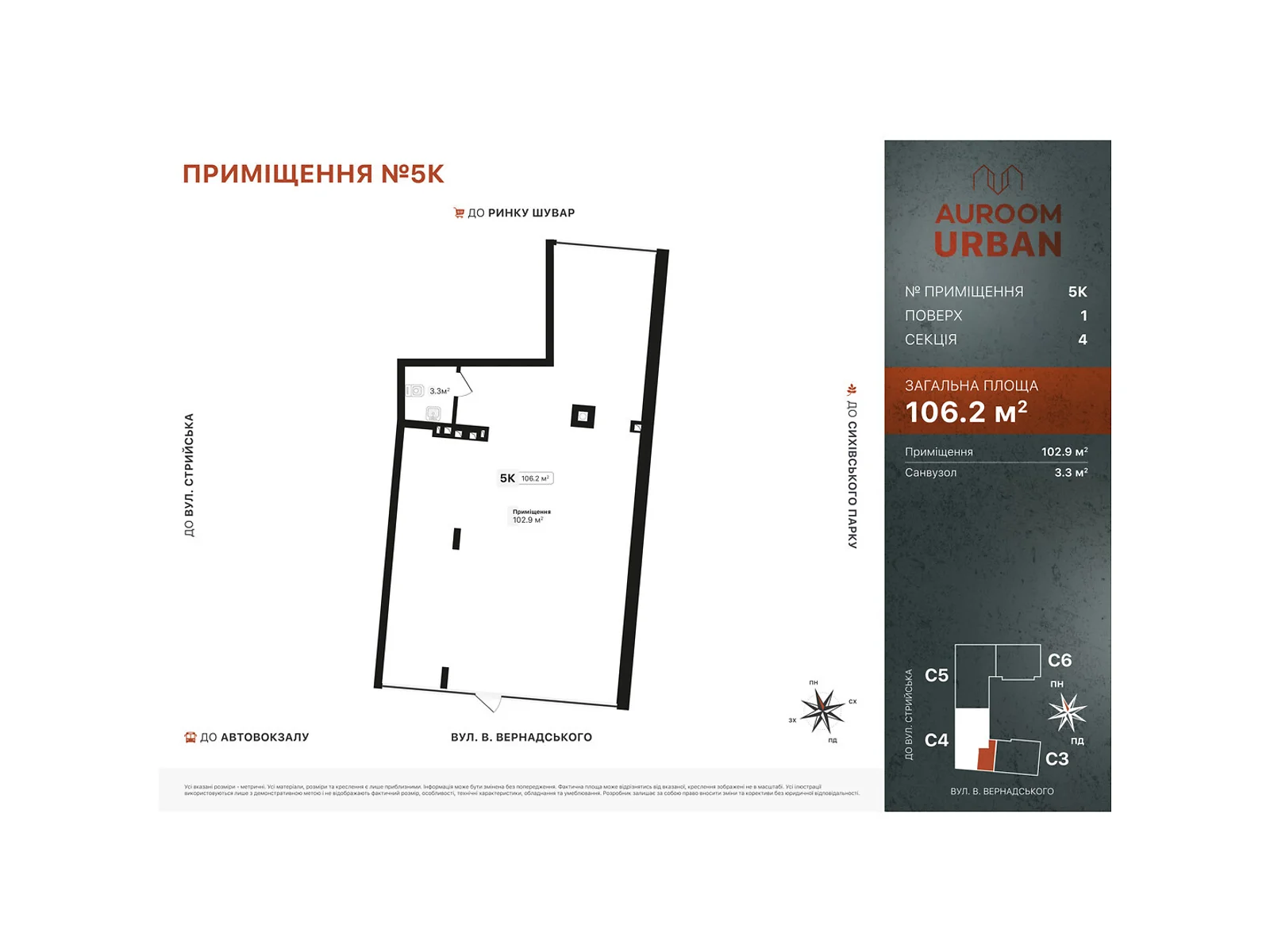 Продается офис 106.2 кв. м в бизнес-центре, цена: 201780 $ - фото 1