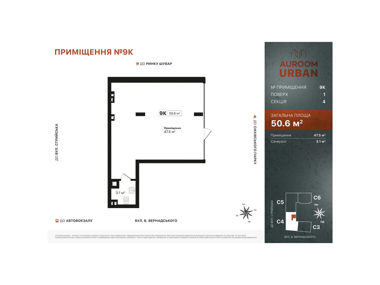 Продается офис 50.6 кв. м в бизнес-центре, цена: 86020 $ - фото 1