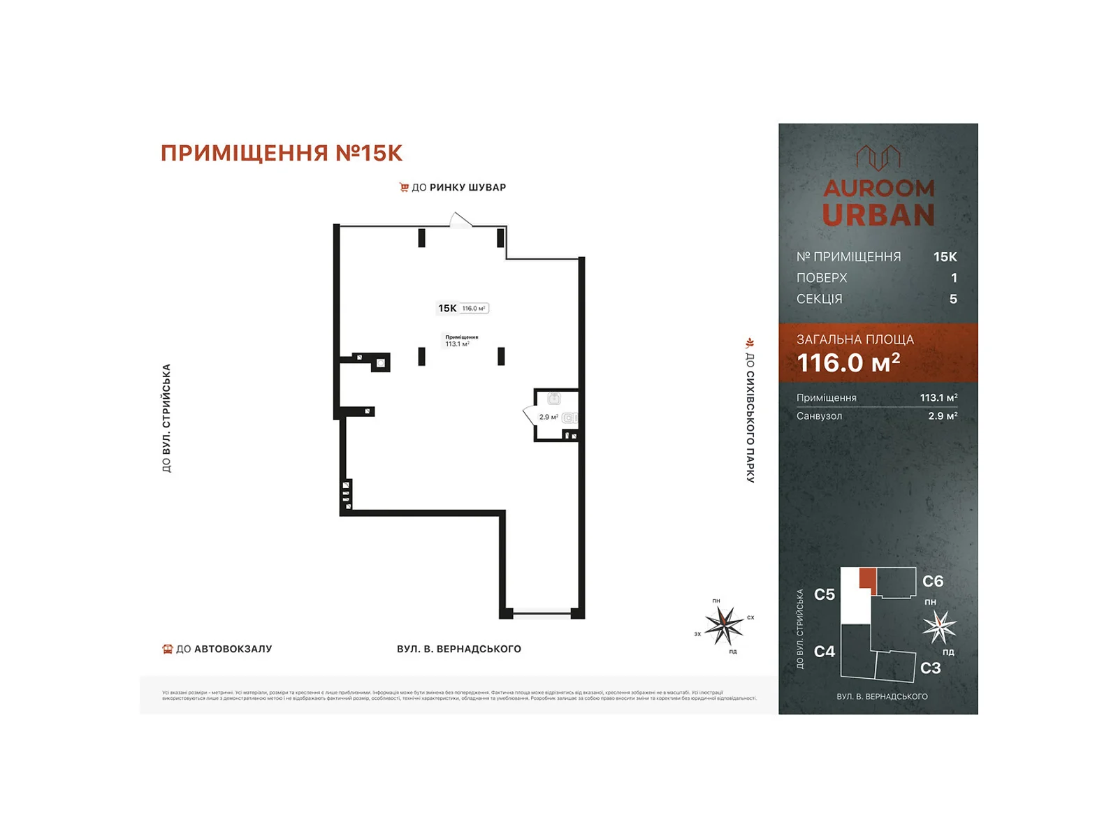 Продается офис 116 кв. м в бизнес-центре, цена: 197200 $ - фото 1