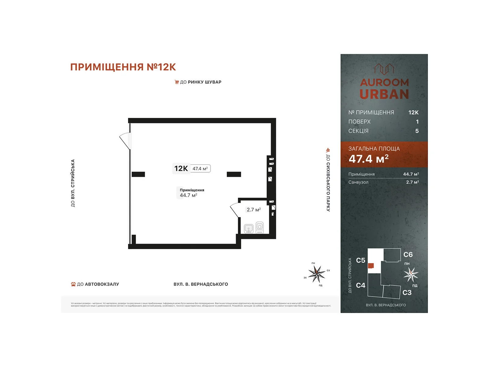 Продается офис 47.4 кв. м в бизнес-центре, цена: 90060 $ - фото 1