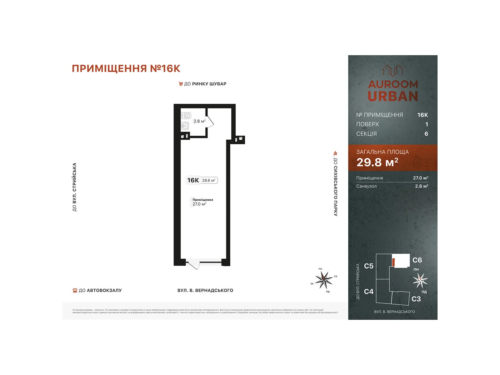 Продается офис 29.8 кв. м в бизнес-центре, цена: 59600 $ - фото 1
