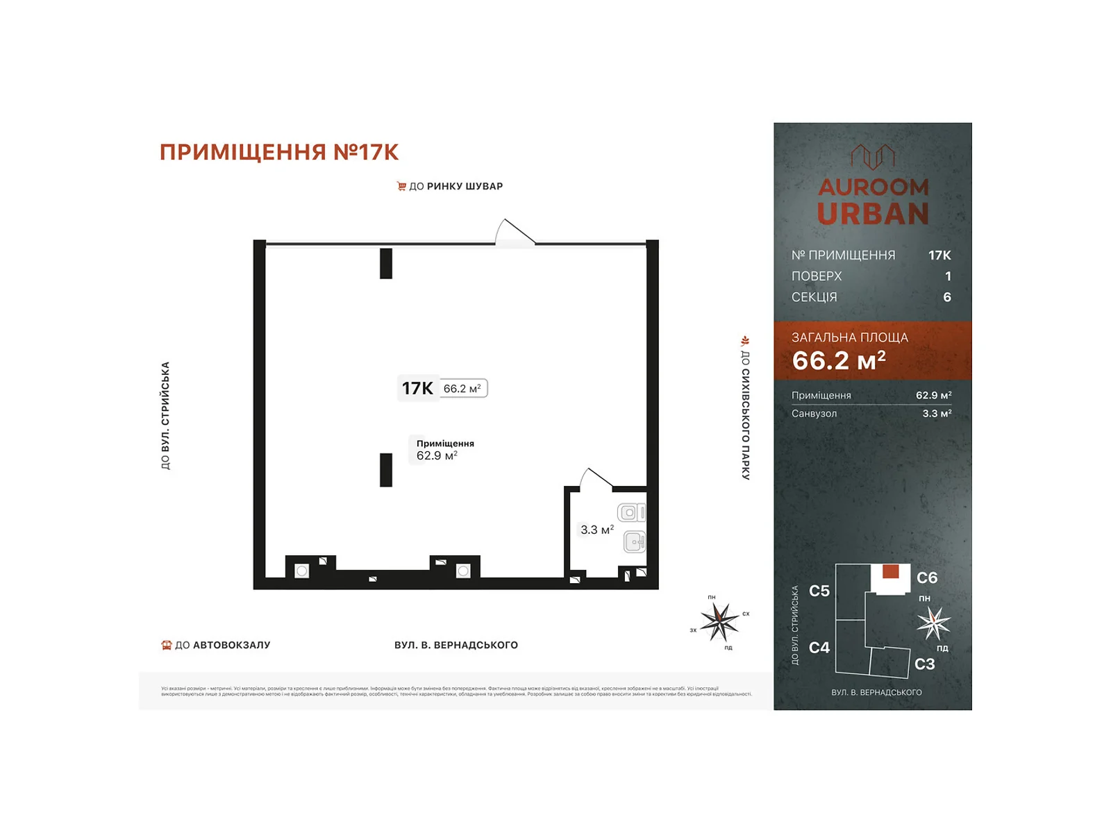Продается офис 66.2 кв. м в бизнес-центре, цена: 112540 $ - фото 1