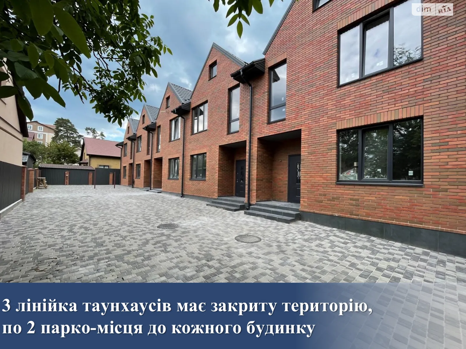 Ірпінь, цена: 75000 $ - фото 1