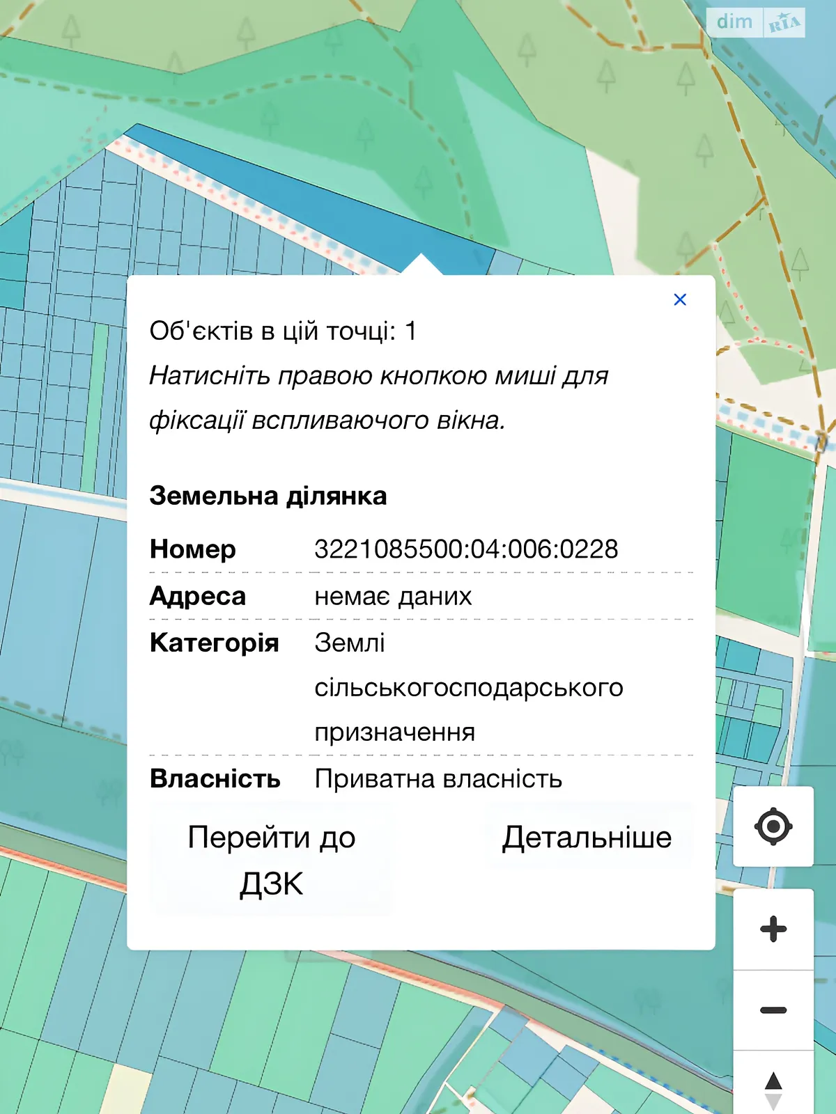 Продается земельный участок 2.0015 соток в Киевской области, цена: 100000 $ - фото 1