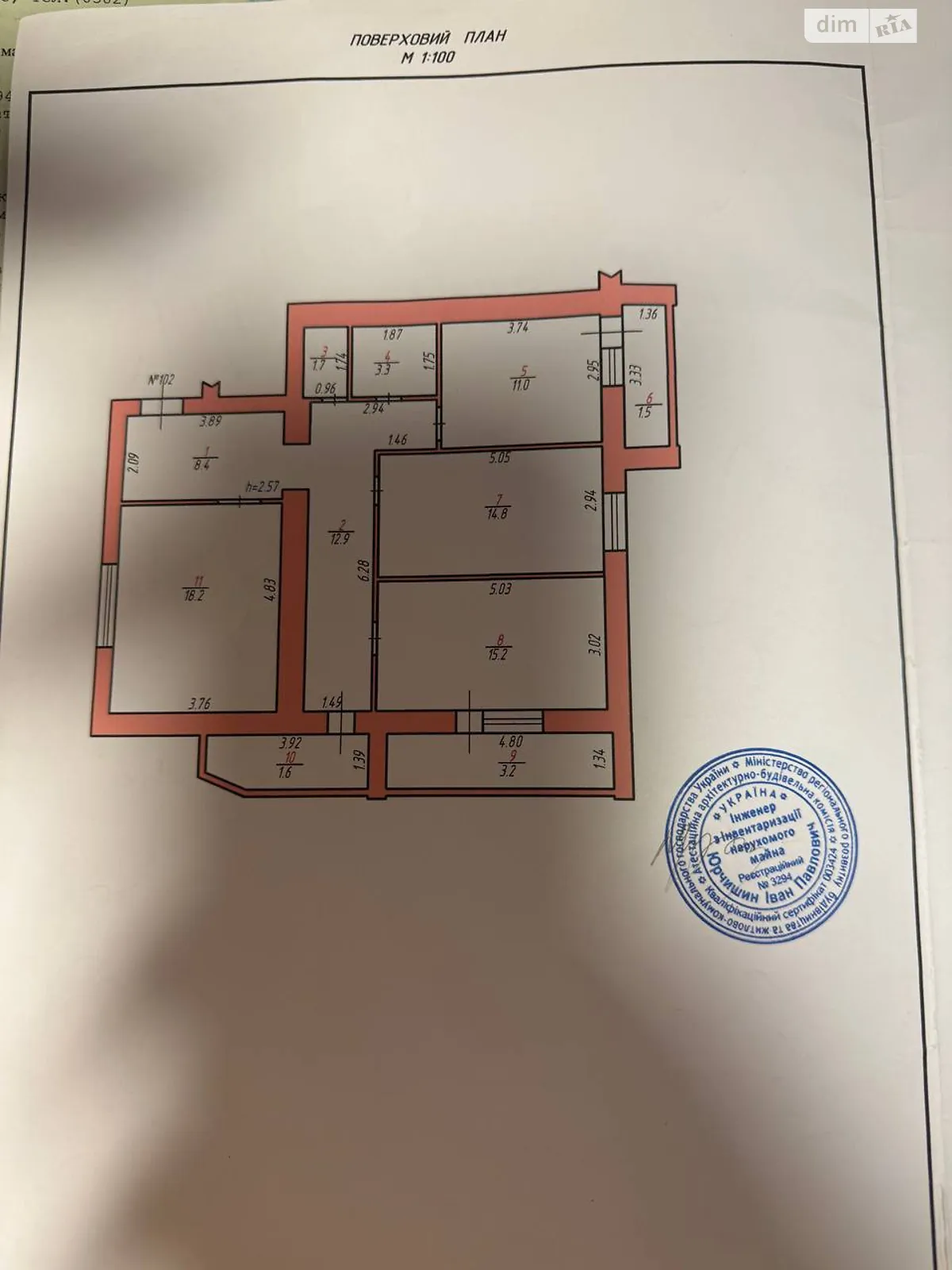 ул. Институтская, 6Б Юго-Западный Хмельницкий - фото 2