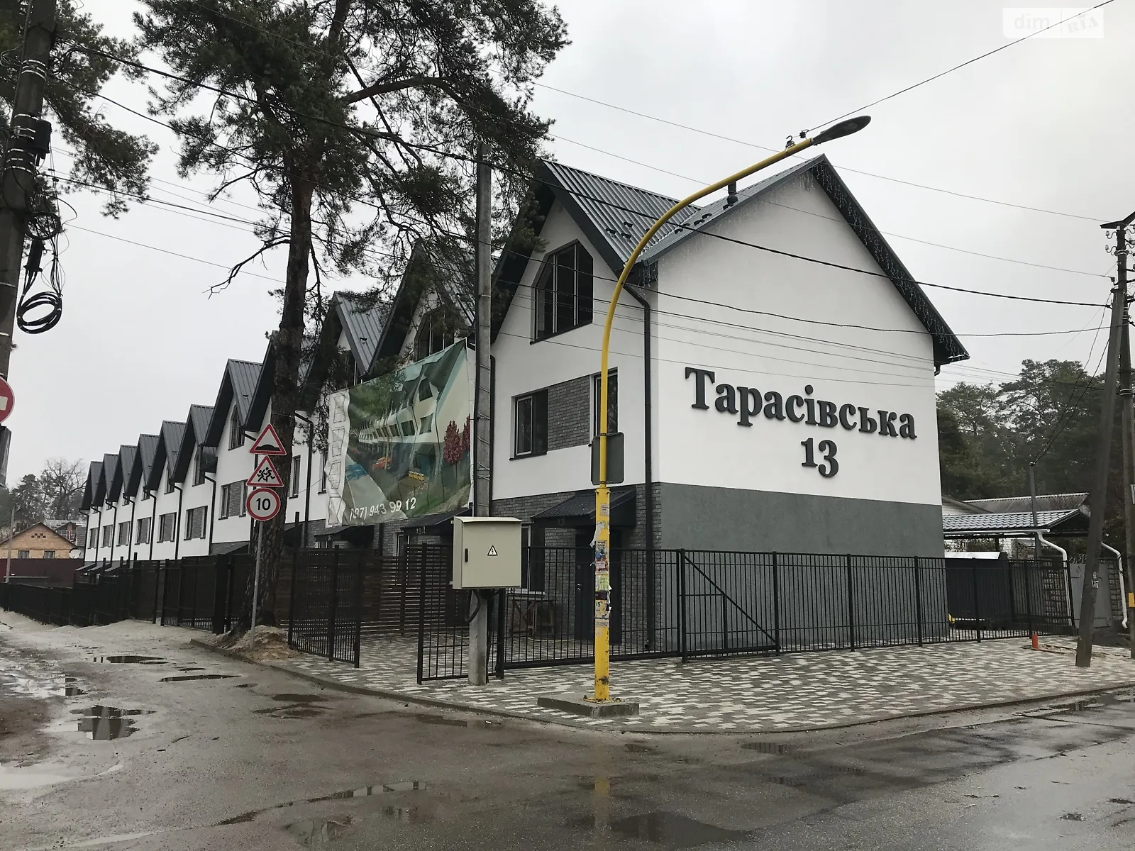 вул. Тарасівська, 13Р Буча, цена: 138000 $ - фото 1