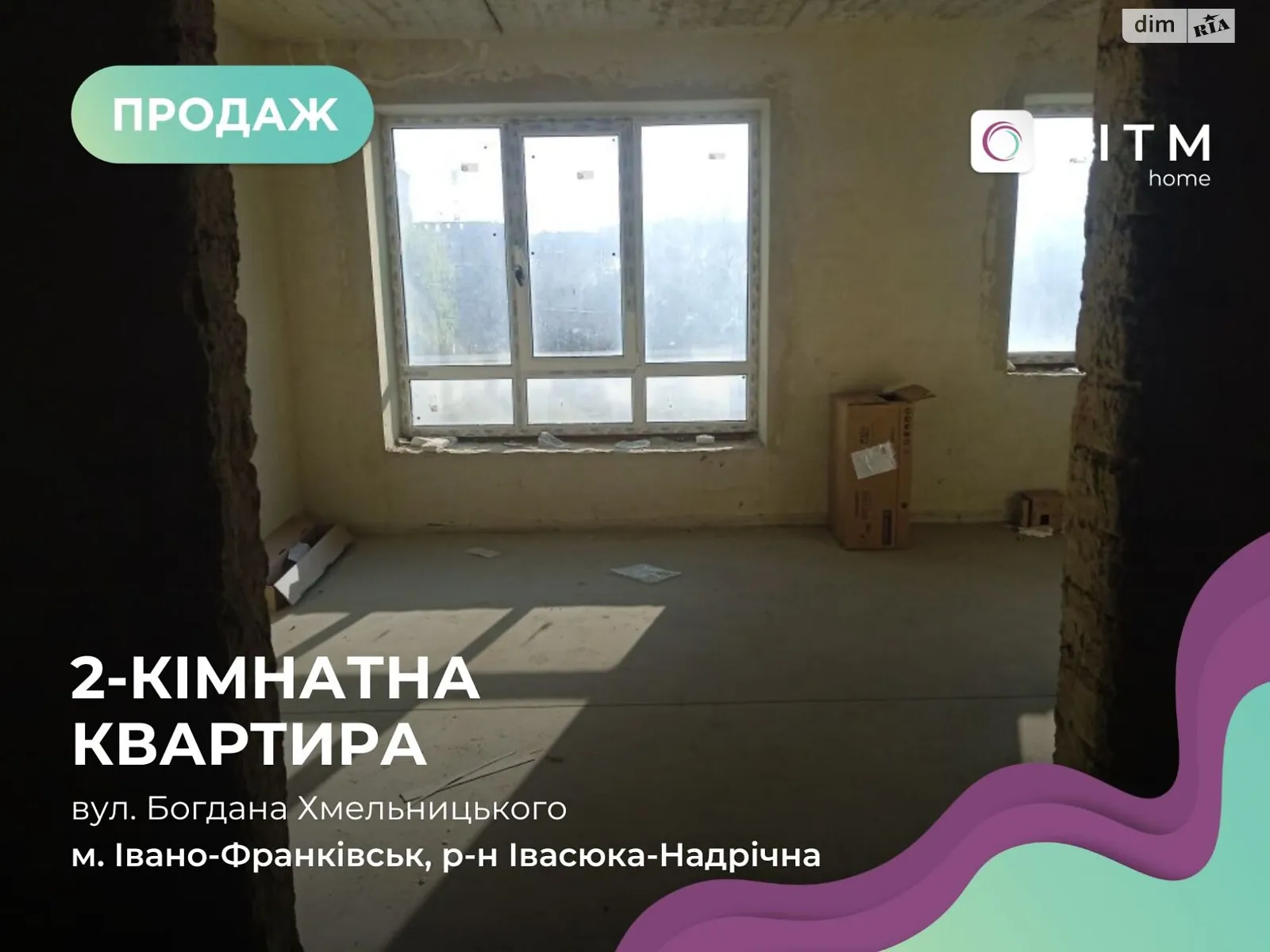 Продается 2-комнатная квартира 71 кв. м в Ивано-Франковске, ул. Хмельницкого Богдана - фото 1