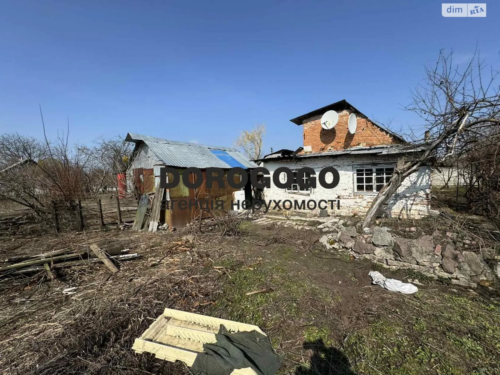 Продается одноэтажный дом 43.7 кв. м с мебелью, цена: 12500 $ - фото 1