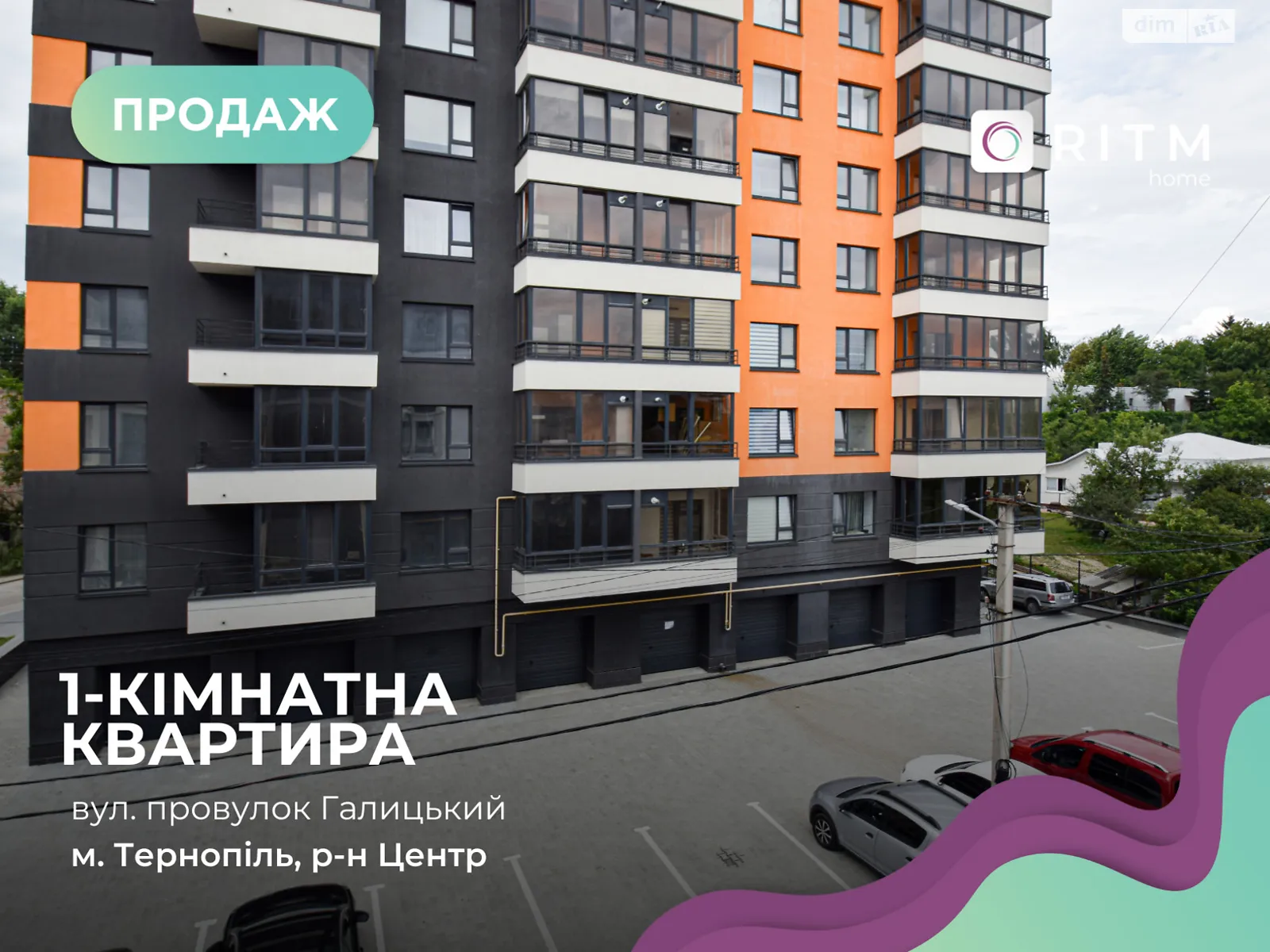 1-кімнатна квартира 39.5 кв. м у Тернополі, цена: 36000 $ - фото 1